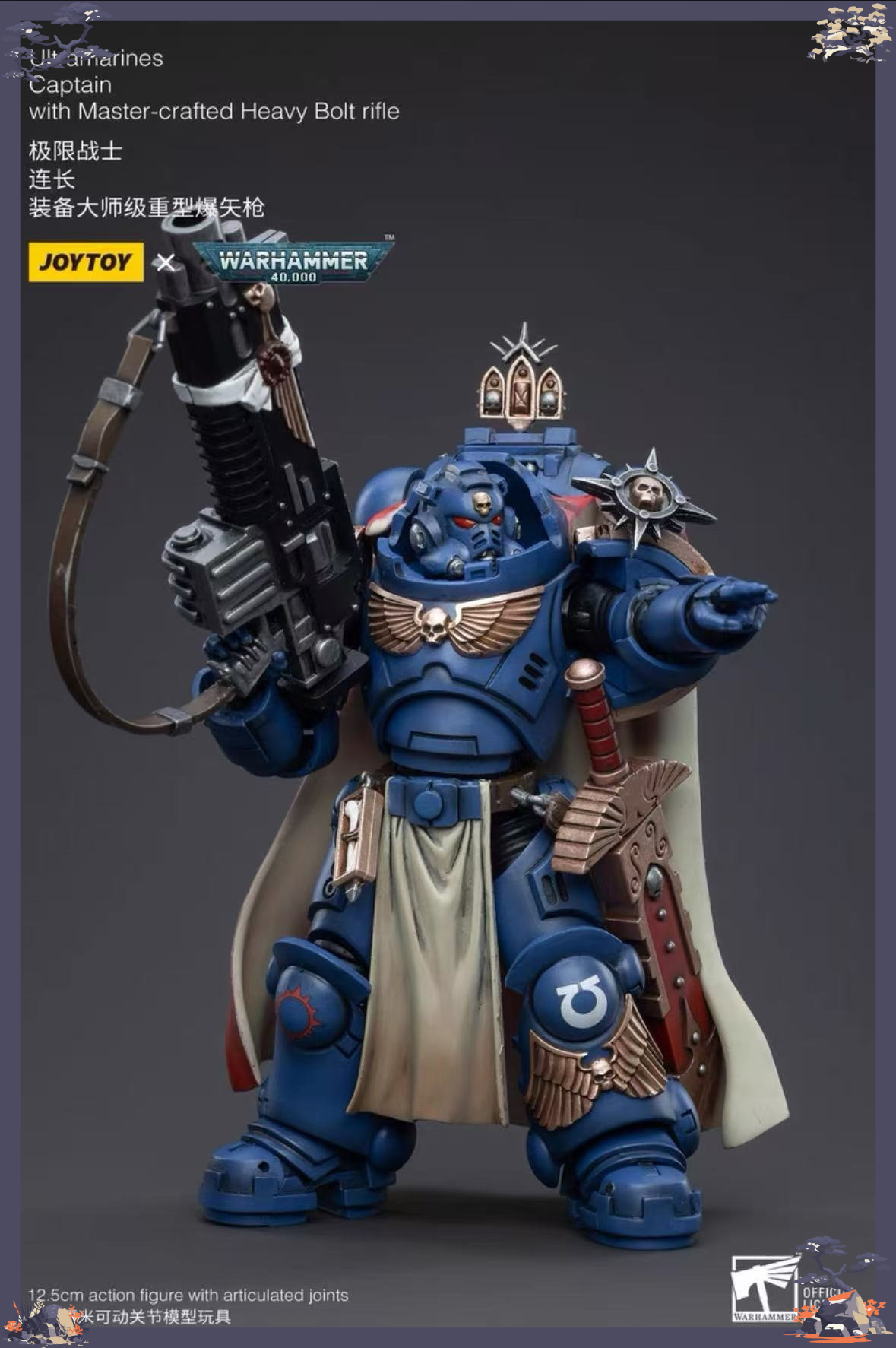 【In Stock】JOYTOY  40K 1/18 Art – обзор и цена Heavy Equipment Game