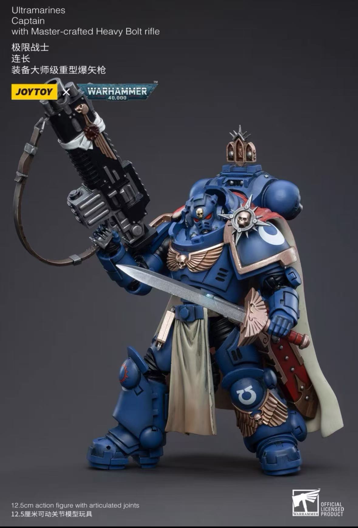 【In Stock】JOYTOY  40K 1/18 Art – обзор и цена Heavy Equipment Game