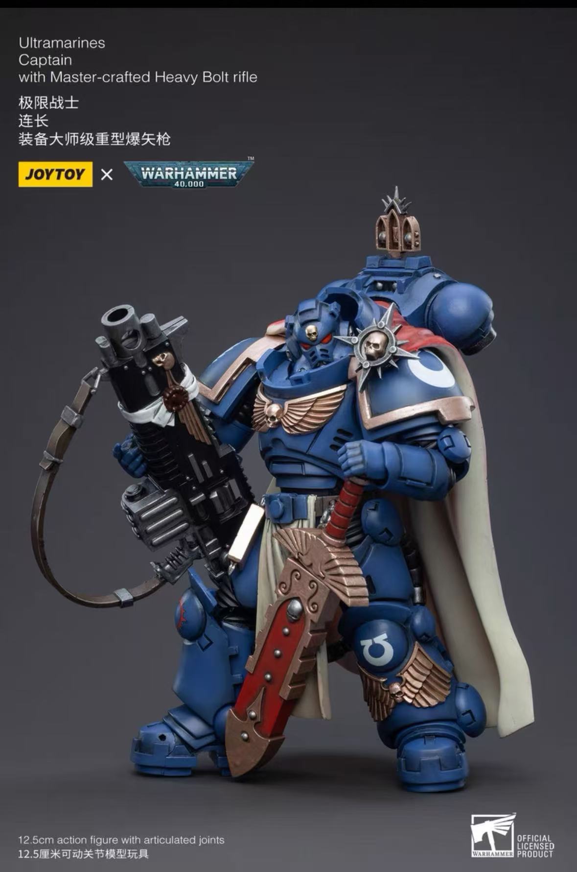 【In Stock】JOYTOY  40K 1/18 Art – обзор и цена Heavy Equipment Game