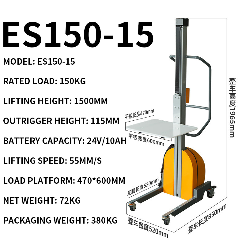 Lightweight Pallet Jack, Semi- – обзор и цена Electric Pallet Jack