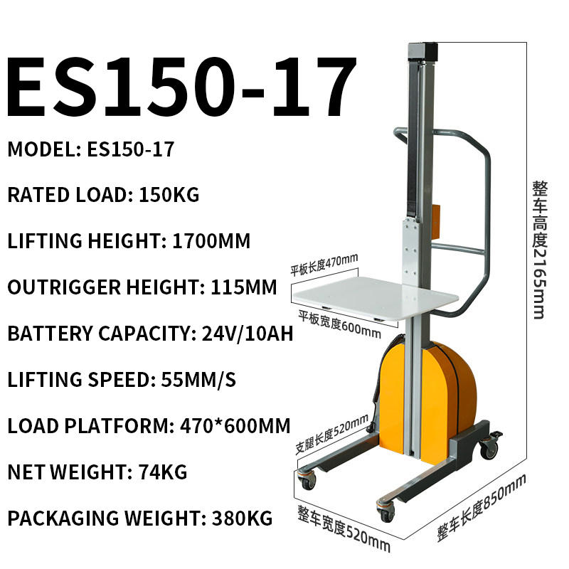 Lightweight Pallet Jack, Semi- – обзор и цена Electric Pallet Jack