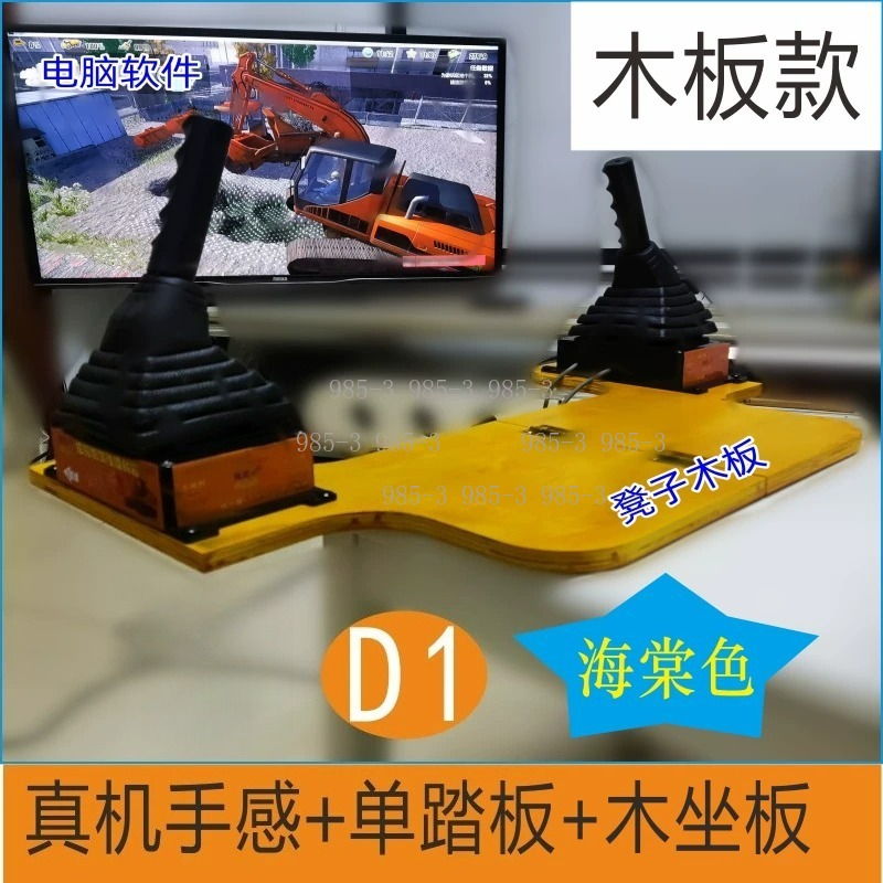 Construction Simulation Game D – обзор и цена Heavy Equipment Game